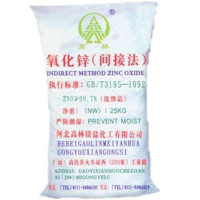 广元饲料级氧化锌产品概述